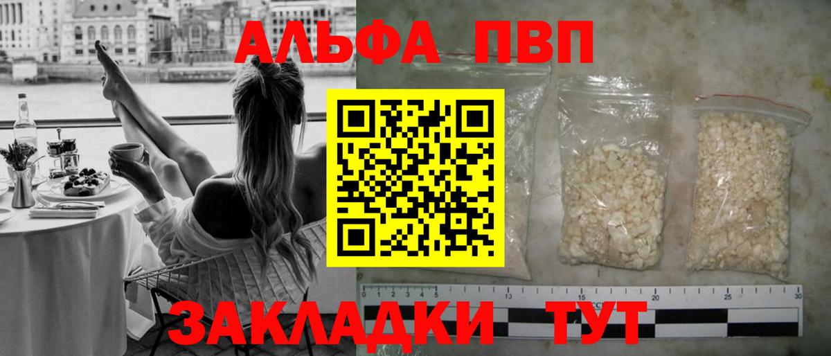 Кодеин  КОКАИН  Экстази  Ноябрьск  Вход с VPN  ГАШ  МЕФ   МАРИХУАНА  Alpha PVP СК  