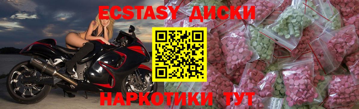 ЭКСТАЗИ Дубай Ноябрьск