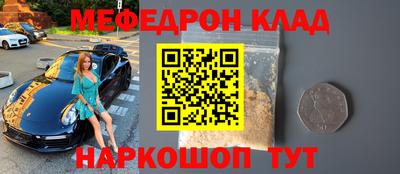 эйфоретик Среднеуральск