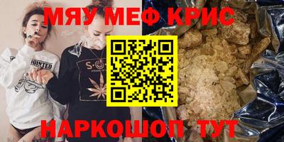эйфоретик Среднеуральск