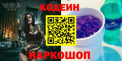 герыч Старая Купавна