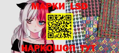 герыч Старая Купавна