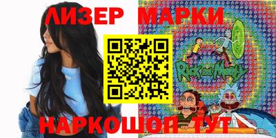 COCAINE Ставрополь