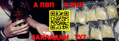 герыч Старая Купавна