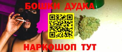 COCAINE Ставрополь