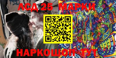герыч Старая Купавна
