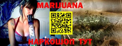 герыч Старая Купавна
