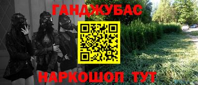COCAINE Ставрополь