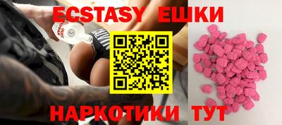 герыч Старая Купавна
