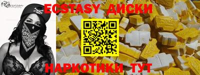 герыч Старая Купавна
