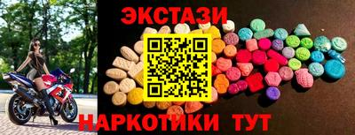 герыч Старая Купавна