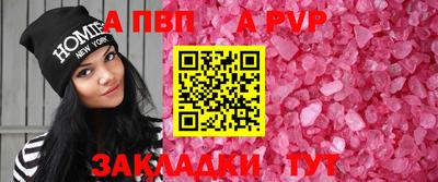 COCAINE Ставрополь
