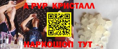 COCAINE Ставрополь