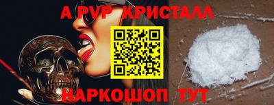 герыч Старая Купавна