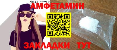 COCAINE Ставрополь