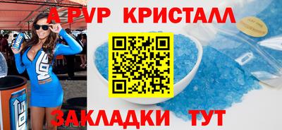 COCAINE Ставрополь