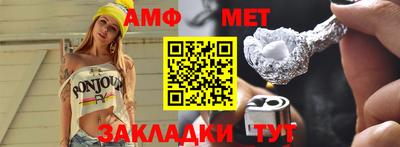 герыч Старая Купавна