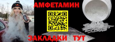 COCAINE Ставрополь
