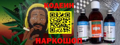 герыч Старая Купавна