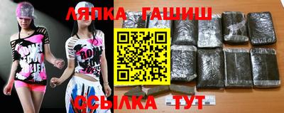 герыч Старая Купавна
