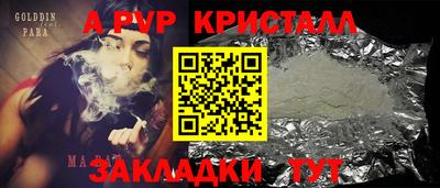 COCAINE Ставрополь