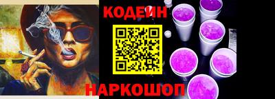 герыч Старая Купавна