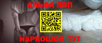 герыч Старая Купавна