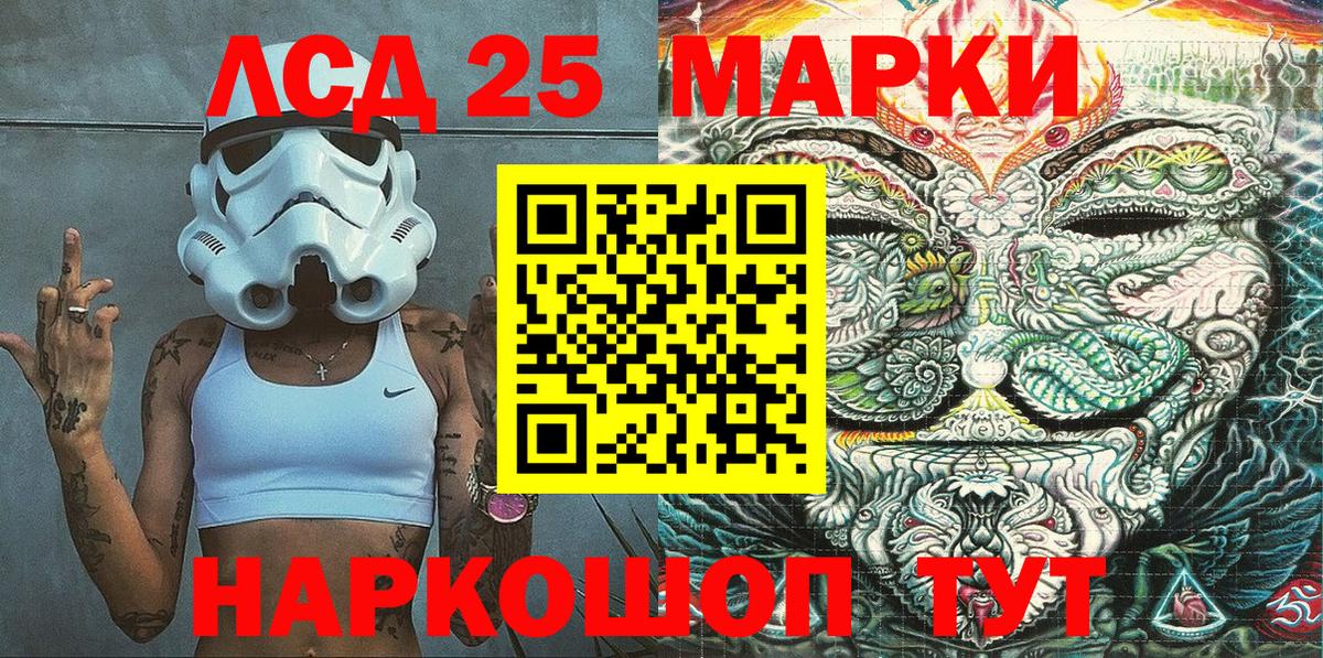 Марки 25I-NBOMe  Вход с VPN  Ноябрьск  где купить наркоту  Наркотические марки 1,5мг 