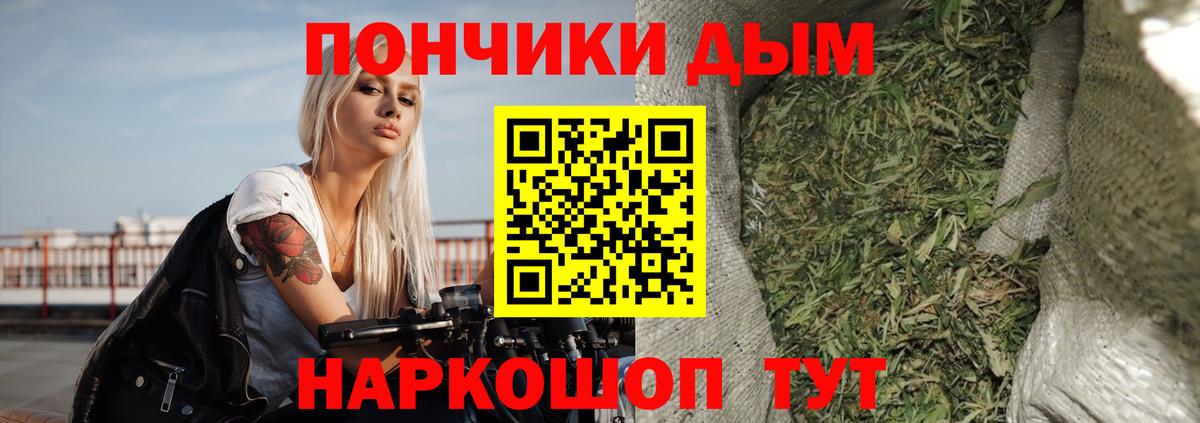 Ноябрьск  Марихуана план  Бошки Шишки SATIVA & INDICA  Каннабис гибрид  Вход с VPN 